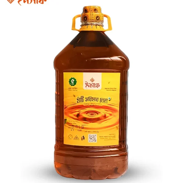 সরিষার তেল (Mustard Oil)