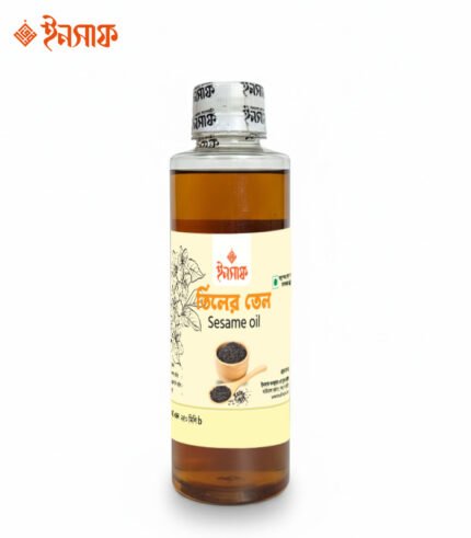 তিলের তেল