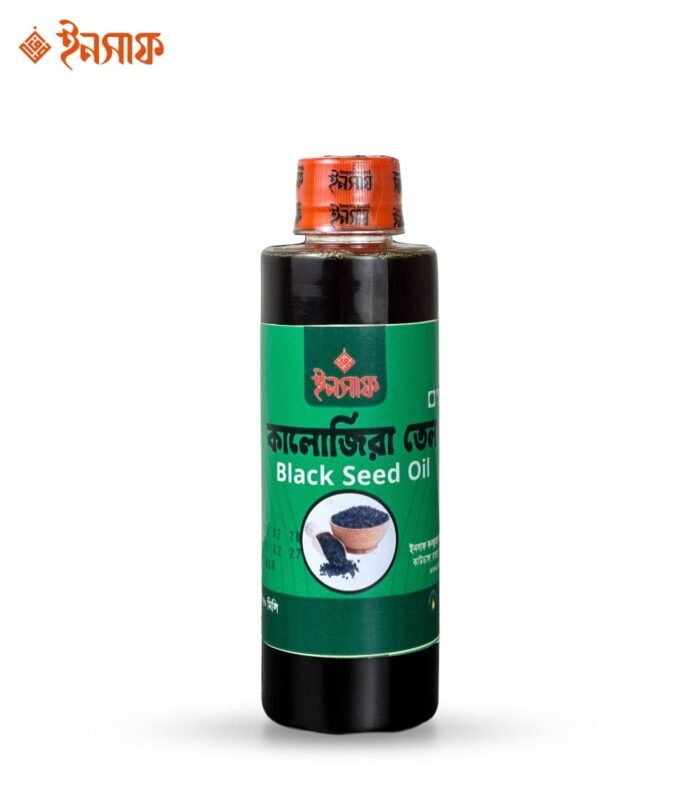 কালোজিরার তেল (250 মিলি) - Image 1