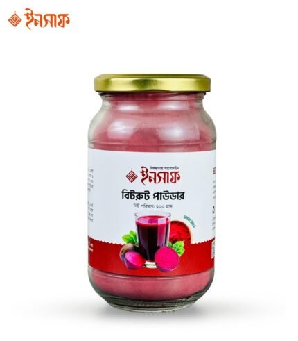 বিটরুট পাউডার (স্প্রে ড্রাইড) ২০০-গ্রাম