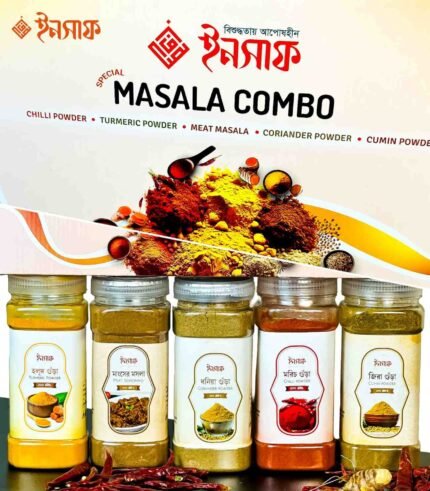 Mashla Combo (মসলা কম্বো)
