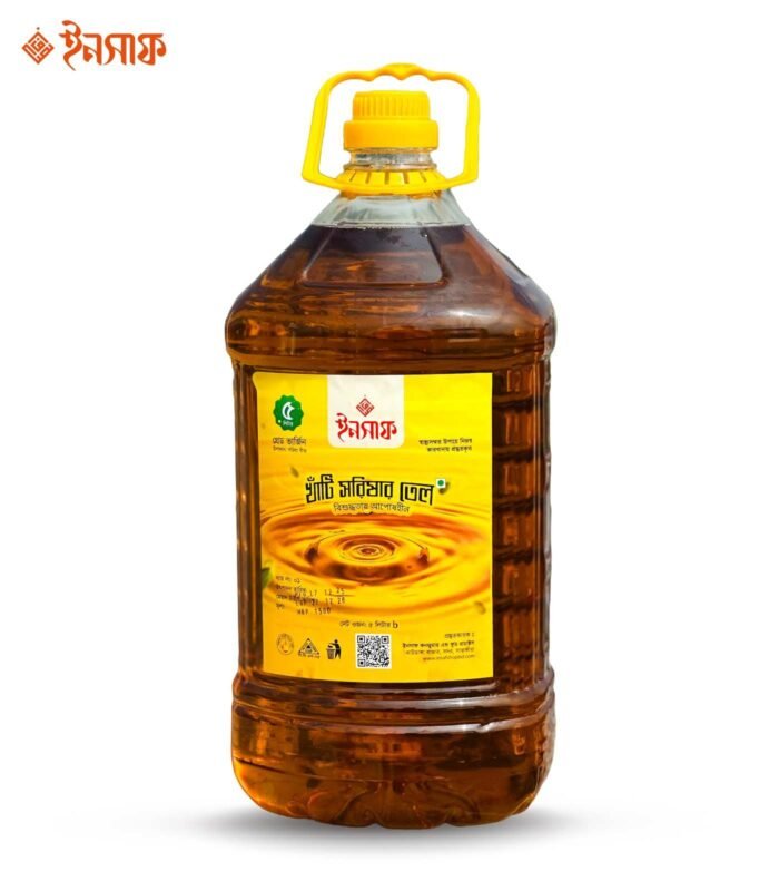 Mustard Oil (সরিষার তেল) - Image 1