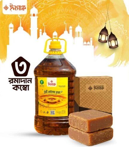 রমাদান কম্বো-৩ (Free Delivery)