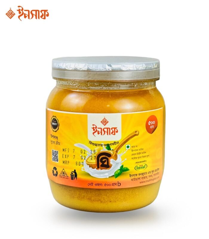 Ghee (ঘি) - Image 1