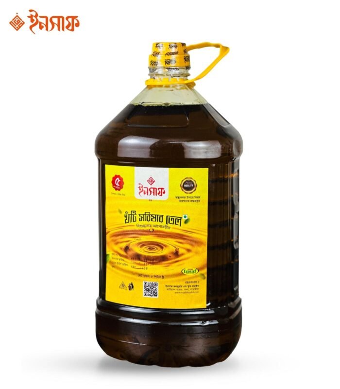 মেশিনে ভাঙ্গানো সরিষার তেল (5 লিটার) - Image 1