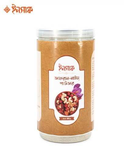 জাফরান নাটস (500 গ্রাম)